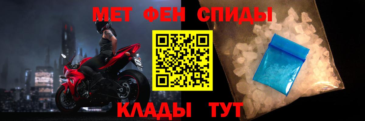 Амфетамин  АМФ  Якутск  Амфетамин Premium  Вход с VPN 