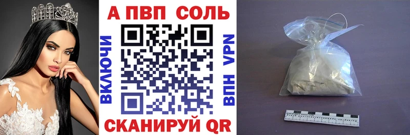 A PVP СК КРИС  shop Telegram  Якутск 