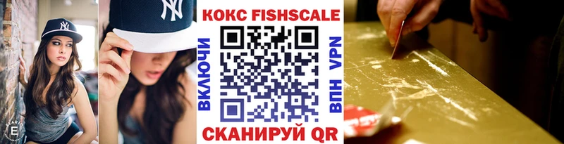 КОКАИН 97%  hydra tor  Якутск 