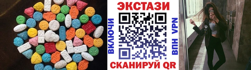 MEGA ссылка  Якутск  Ecstasy 250 мг  дарнет шоп 