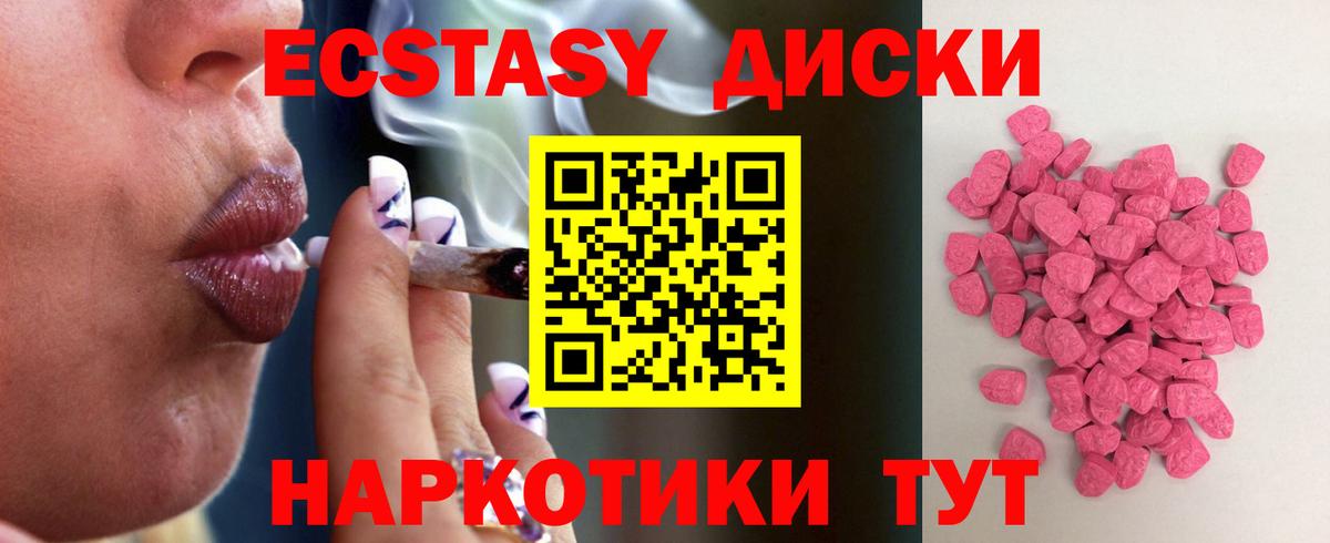 Экстази louis Vuitton  как найти   Вход с VPN  Якутск  Ecstasy Philipp Plein 
