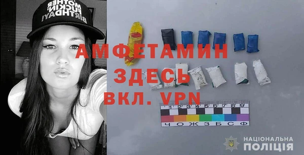 амфетамин Алексин