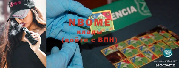 амфетамин Алексин
