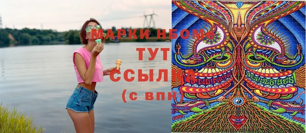 амфетамин Алексин