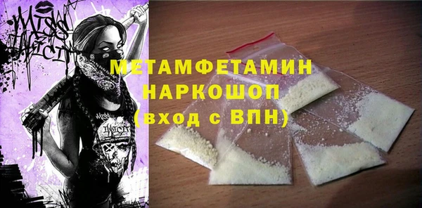 экстази Новодвинск