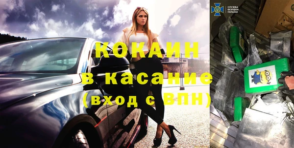 прущие крисы Алексеевка