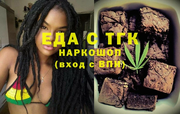 амфетамин Алексин