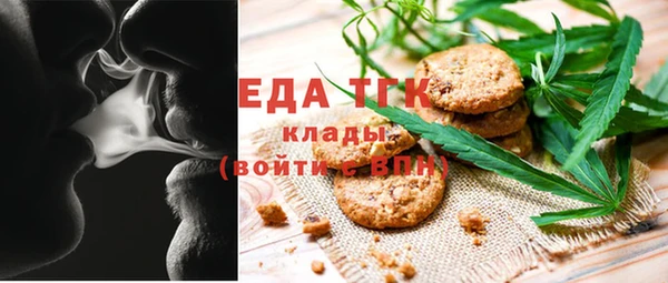 амфетамин Алексин