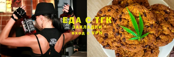 амфетамин Алексин