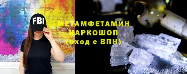 амфетамин Алексин