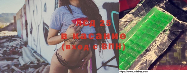 амфетамин Алексин