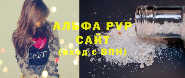 прущие крисы Алексеевка