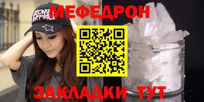 соль курить ск Ирбит