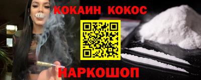 кокс Изобильный