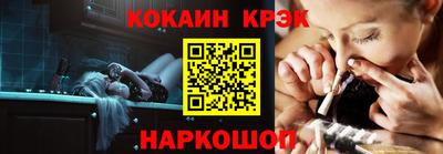 кокс Изобильный