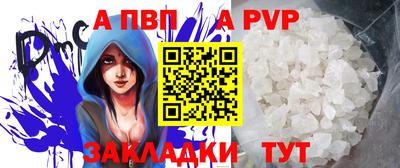 гашиш Ипатово