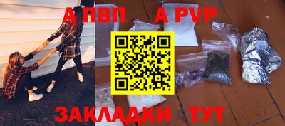 гашиш Ипатово
