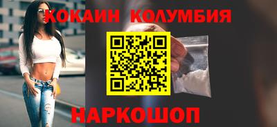 кокс Изобильный