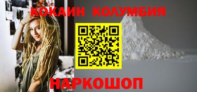 кокс Изобильный