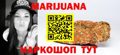 соль курить ск Ирбит