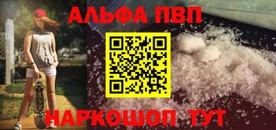 гашиш Ипатово