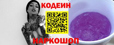 соль курить ск Ирбит