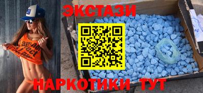 гашиш Ипатово
