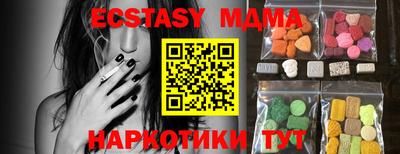 соль курить ск Ирбит