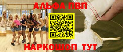 соль курить ск Ирбит