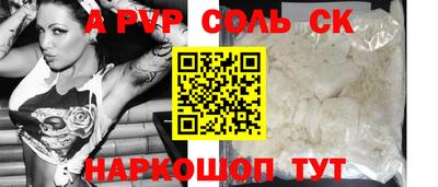гашиш Ипатово