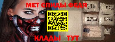 соль курить ск Ирбит