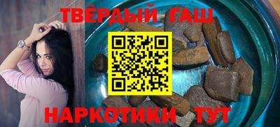 гашиш Ипатово