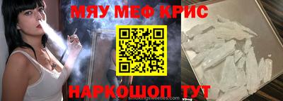 соль курить ск Ирбит