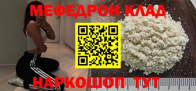 гашиш Ипатово
