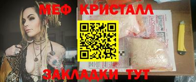 соль курить ск Ирбит