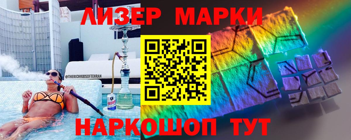 МЕГА зеркало  Лсд 25 экстази ecstasy  ЛСД экстази  Вход с VPN  LSD-25 экстази кислота  Якутск 