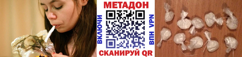 OMG зеркало  Якутск  МЕТАДОН мёд  купить закладку 