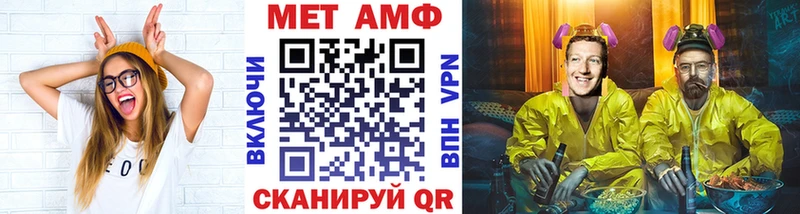 МЕТАМФЕТАМИН витя  где найти наркотики  Якутск 