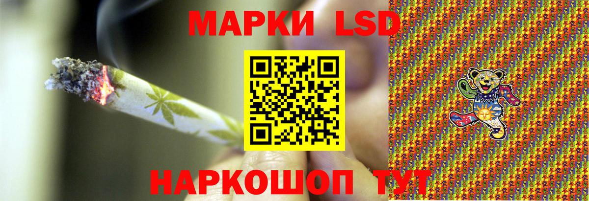 Якутск  Марки 25I-NBOMe 1500мкг  Вход с VPN 