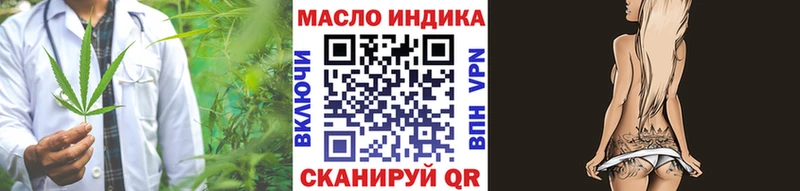 купить закладку  Якутск  ТГК Wax 