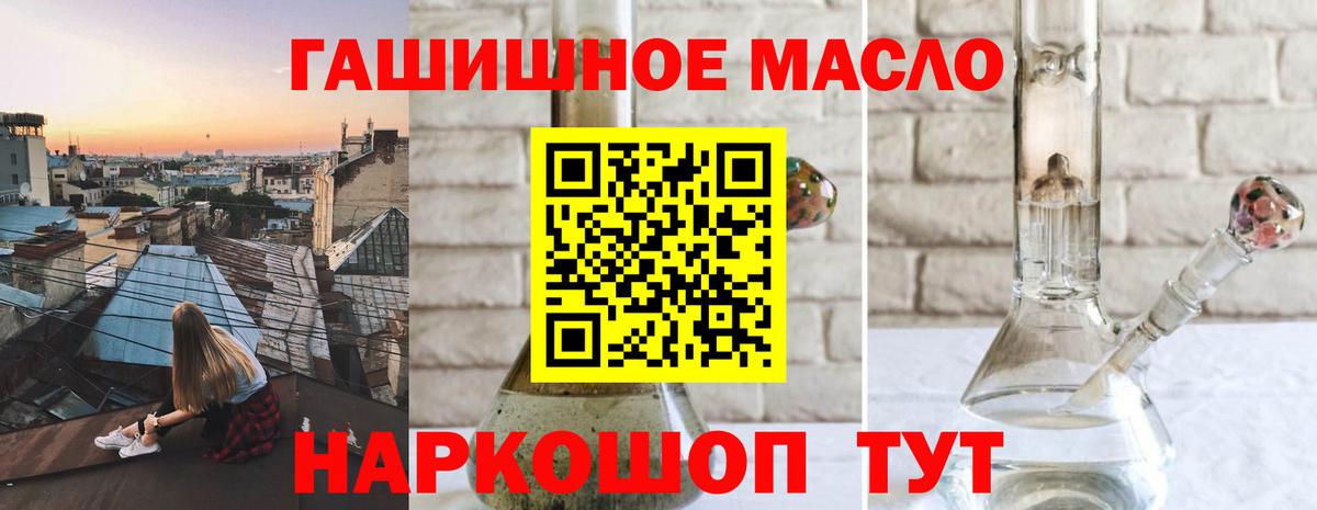 Дистиллят ТГК вейп Якутск