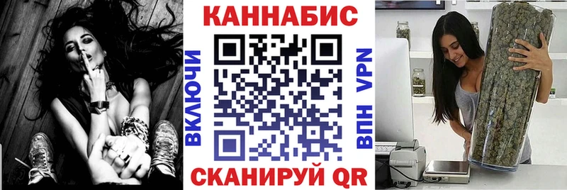 Бошки марихуана THC 21%  Якутск 